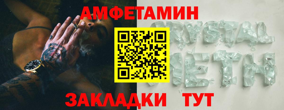 Amphetamine 98% Заинск