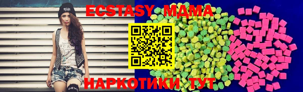 Заинск  Экстази диски  Вход с VPN  Ecstasy диски 
