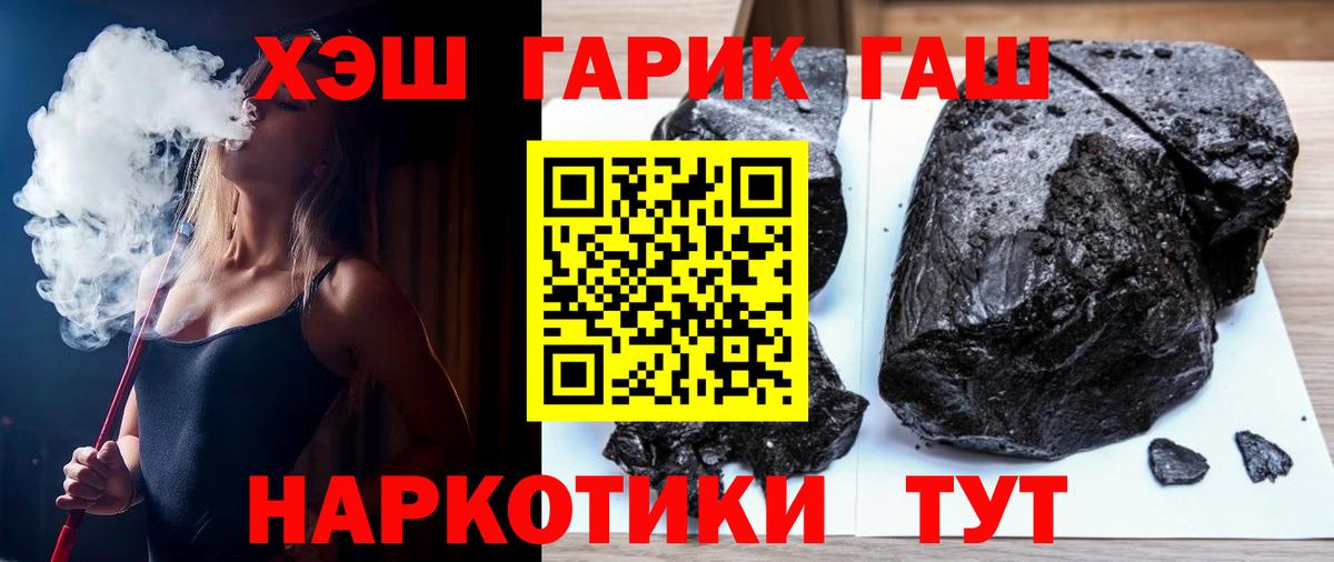 NBOMe Заинск