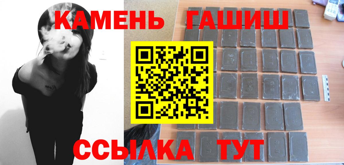 ГАШ гарик Заинск