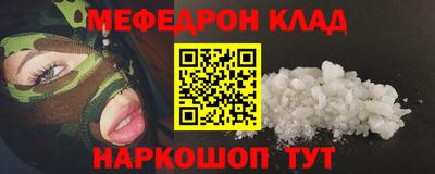 прущая мука Ливны