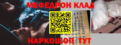 амфетамин Ликино-Дулёво