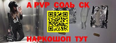 скорость mdpv Лесосибирск