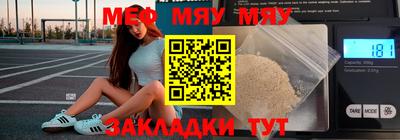 прущая мука Ливны