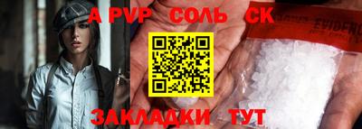 амфетамин Ликино-Дулёво