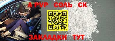 амфетамин Ликино-Дулёво