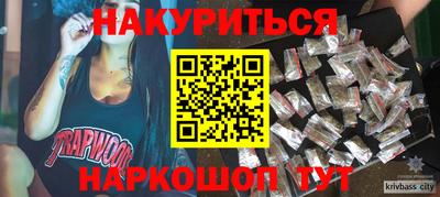 прущая мука Ливны