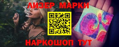 амфетамин Ликино-Дулёво