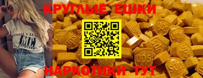 скорость mdpv Лесосибирск
