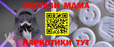 амфетамин Ликино-Дулёво