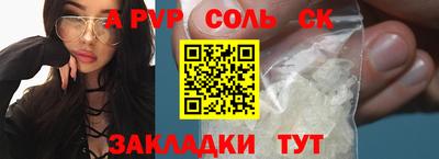 прущая мука Ливны