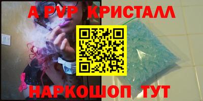 скорость mdpv Лесосибирск