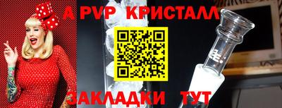 скорость mdpv Лесосибирск