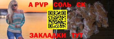 скорость mdpv Лесосибирск