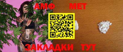 амфетамин Ликино-Дулёво
