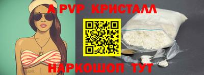 прущая мука Ливны