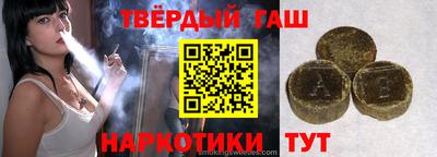 прущая мука Ливны