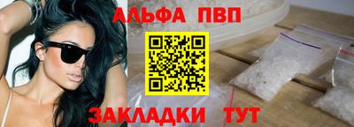 амфетамин Ликино-Дулёво