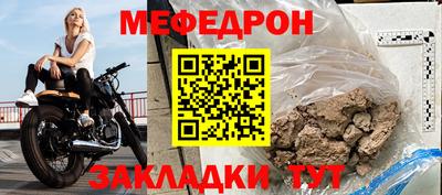 скорость mdpv Лесосибирск