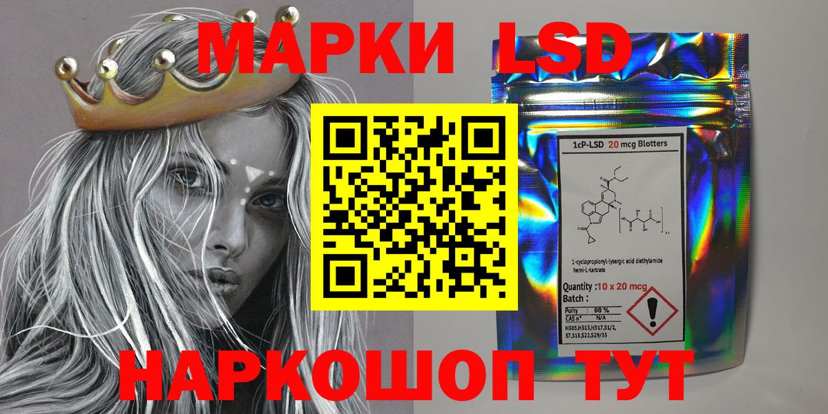 Наркотические марки 1,8мг Заинск