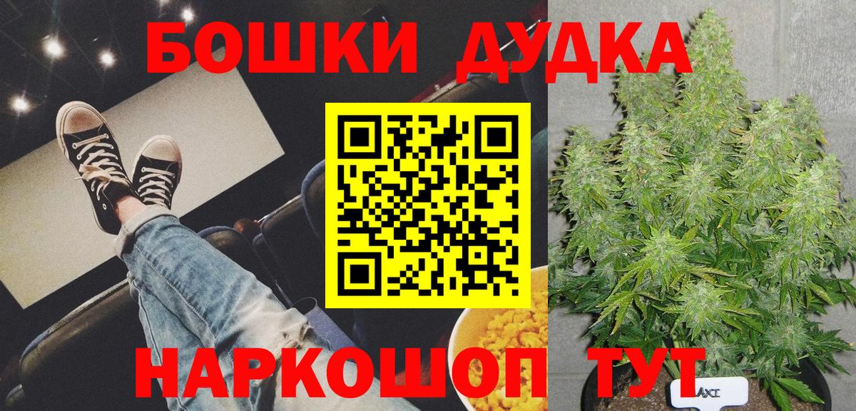 Заинск  Марихуана планчик  Вход с VPN  Каннабис Amnesia 
